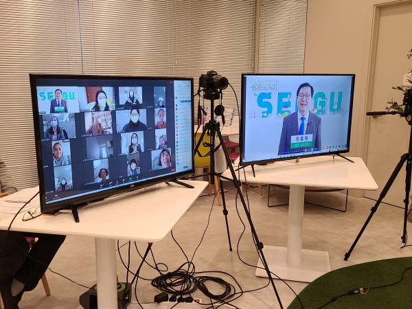 30일 배재대학교 우남관에서 ‘건강가정·다문화가족지원센터 온라인 성과보고회’ 개최