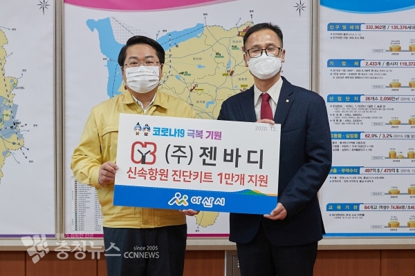 오세현 시장과 김진수 대표(오른쪽)