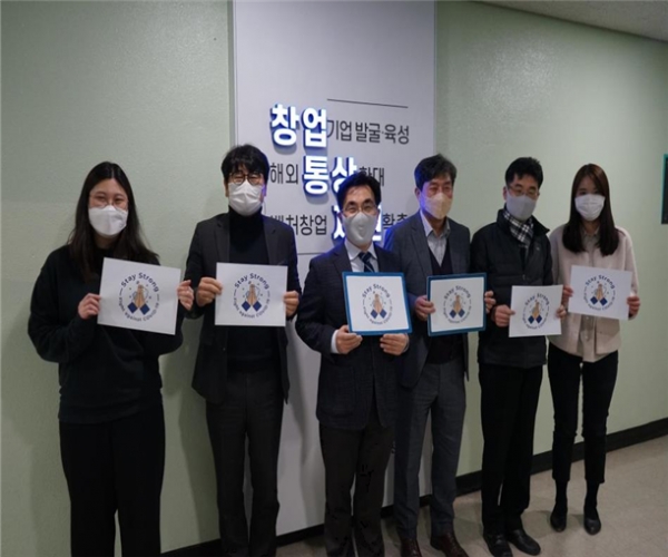 배상록 대전경제통상진흥원장을 비롯한 임직원들이 'STAY STRONG' 캠페인에 동참하는 모습.