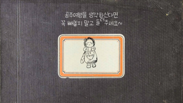 산성상권 홍보영상 공모 수상작 - (은상) 오상우_시장이 상을 받았어요
