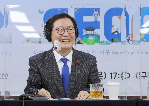 경자년 마지막 날 청사 장태산실에서 비대면 종무식 “보이는 라디오, 코로나 극복 희망 서구” 행사를 개최했다