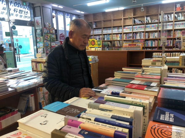 모범소상공인 분야 중소벤처기업부 장관 표창을 수상한 문화서점 신영규 대표