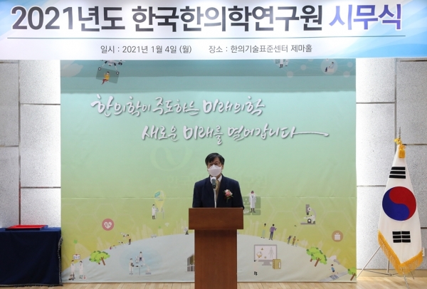 한의학연 김종열 원장