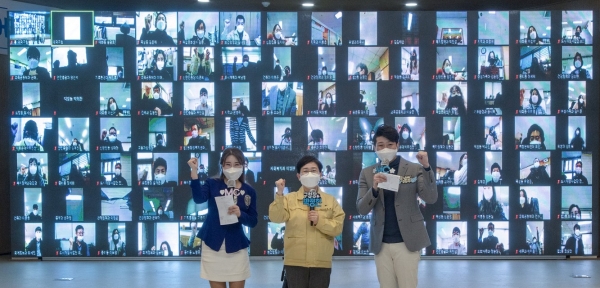 대덕구 시무식, 3차 대유행 확산방지를 위해 유튜브 채널 ‘덕구티이비’ 등의 영상을 통해 온라인으로 실시간 진행