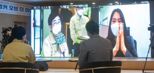 대덕구, 영상으로 시작하는 2021년 시무식 모습