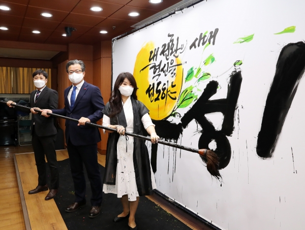 4일 구청 대회의실에서 열린 시무식에서 정용래 유성구청장과 조남석 유성구공무원노동조합 위원장이 희망 퍼포먼스를 펼치고 있다