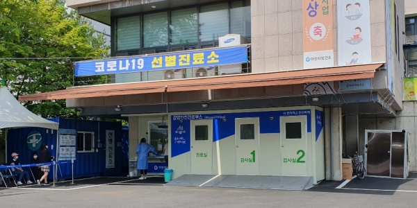 아산시보건소 전경