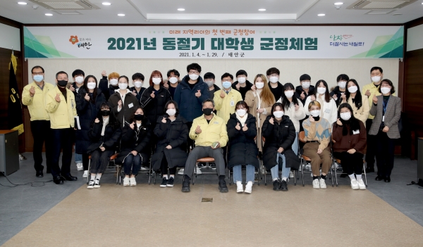 지난 4일 군청 중회의실에서 열린 오리엔테이션 모습.