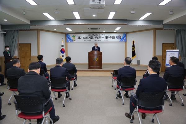 문정우 금산군수, 지난 4일 시무식 개최 모습