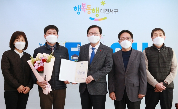 행정안전부 주관 2020년 세외수입 운영실적 분석 진단 평가 우수기관으로 선정됐다.