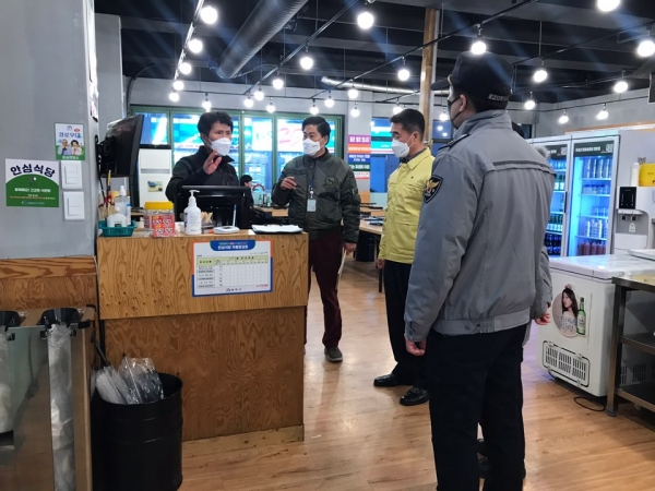 연말연시 방역강화 야간 합동 현장점검