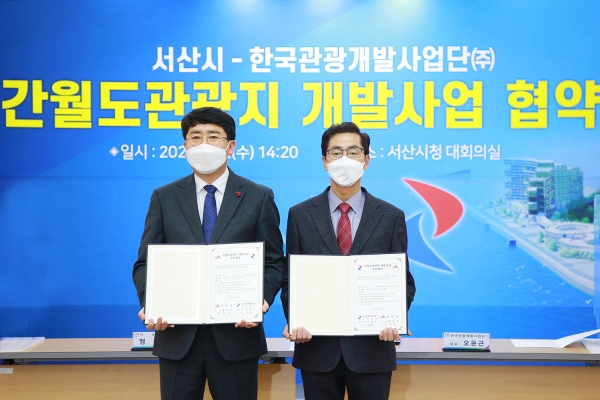 6일 시청 중회의실에서 열린 업무협약 기념사진(좌부터 맹정호 서산시장, 오윤근 대표이사)