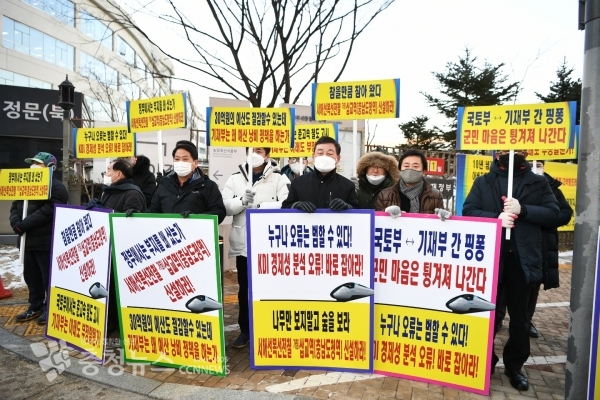 황선봉 군수가 세종정부청사 앞 삽교역사 신설 집회에 동참하는 모습