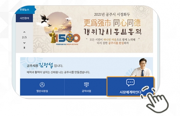 시장에게 바란다 이미지 파일