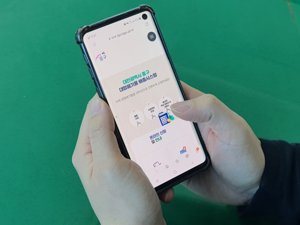 대형폐기물 배출신고 스마트폰으로 간편하게 하세요