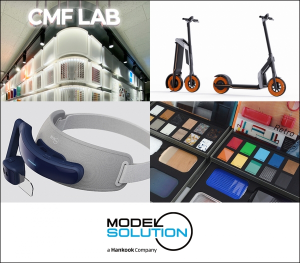 모델솔루션, CES 2021 참가