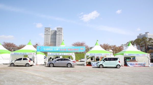 지난해 4월 중앙호수공원 승차판매 장면