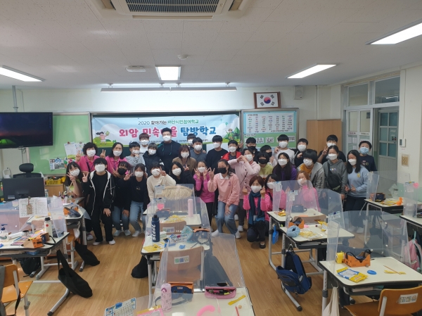지난 2020년 찾아가는 아산시민참여학교 참여자들이 기념사진을 찍고 있다.