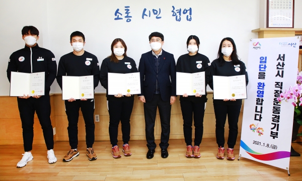 8일 서산시청 시장실에서 열린 입단 증서 수여식 및 기념촬영 장면(좌부터  강신홍 카누선수, 박성현 사격선수, 김희선 사격선수, 맹정호 서산시장, 박해미 사격선수, 이은서 사격선수