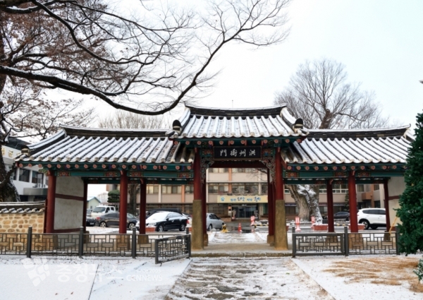 홍성군, 홍주아문 전경