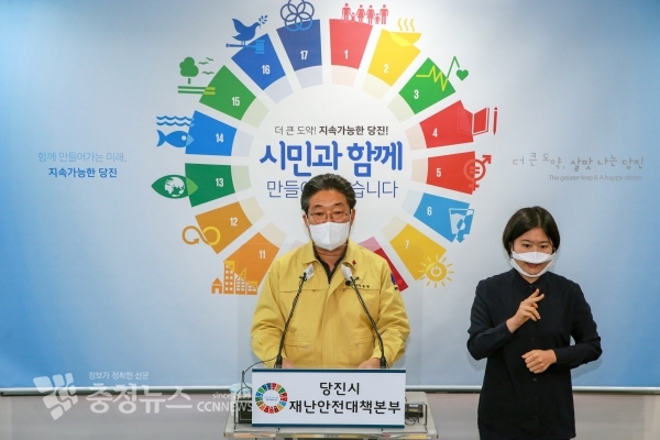 코로나 관련 긴급 브리핑 하는 김홍장 당진시장