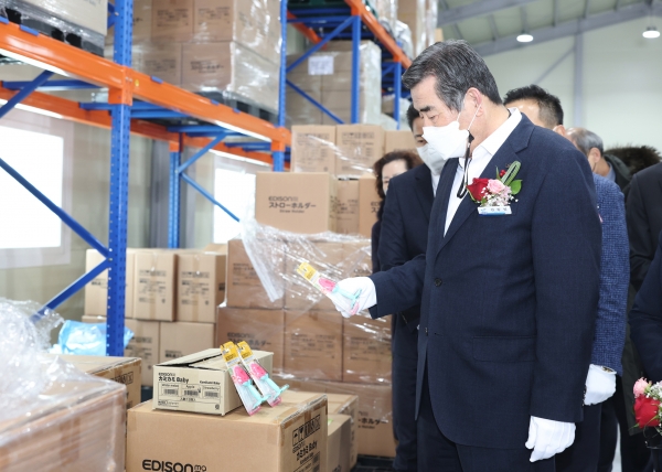 해피디아 보령공장 준공식 개최 모습