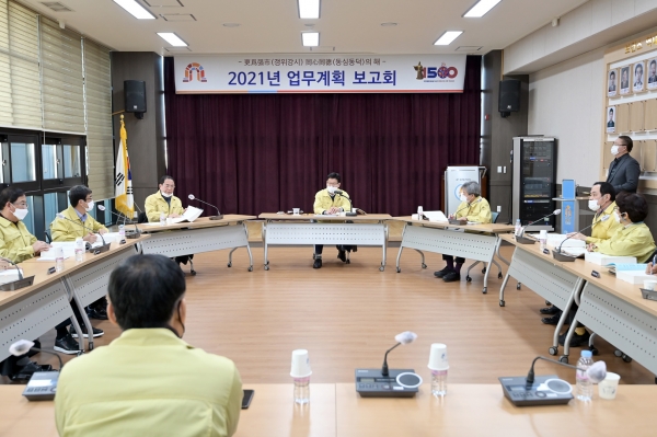 찾아가는 ‘2021년 업무계획 보고회’ 실시