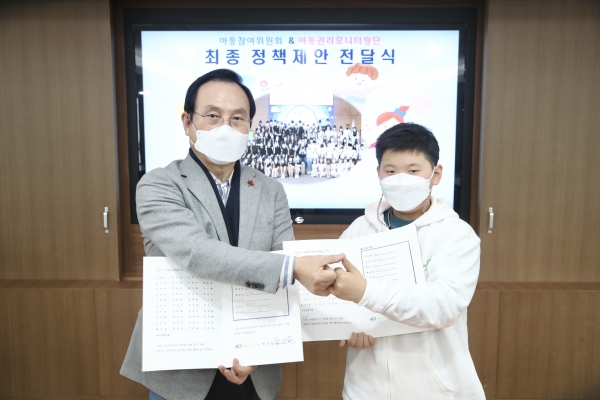 아동참여위원회 ‘아이들의 참(여) 견(해))’과 아동권리모니터링단 ‘온누리다님단’이 아동참여기구 최종 정책 제안서를 박상돈 천안시장에게 전달