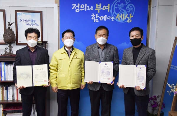 유공자 표창 전수식 장면