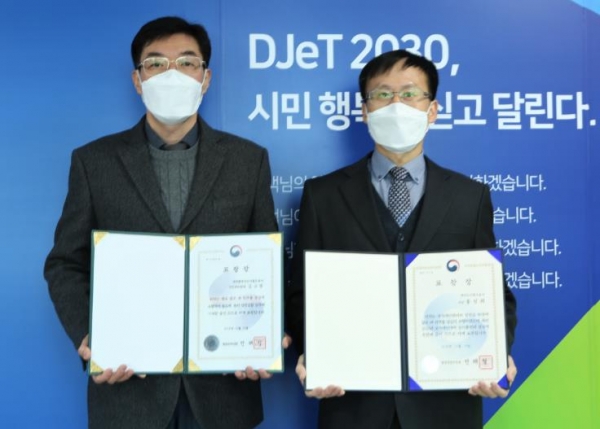 대전도시철도공사 김규중 안전관리팀장과 홍성희 차장(사진 왼쪽부터)이 행정안전부 장관으로부터 안전유공 표창 수상 모습