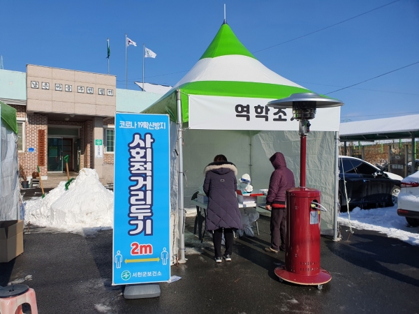 선별진료소 모습