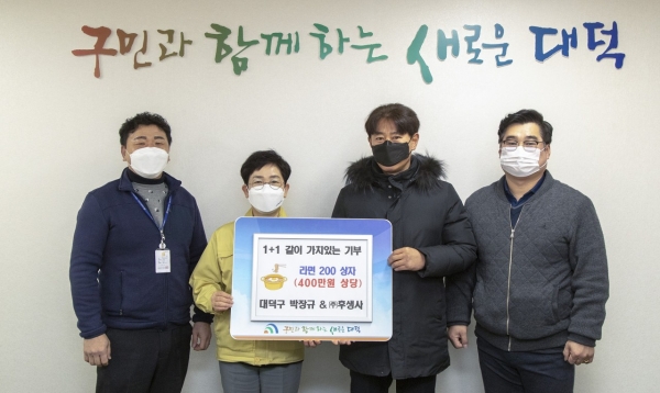 왼쪽부터 박장규 주무관, 박정현 대덕구청장, 김영귀 후생사 부장