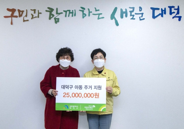 대전종합사회복지관, 대덕구 어려운 가정 아동에게 후원금 전달