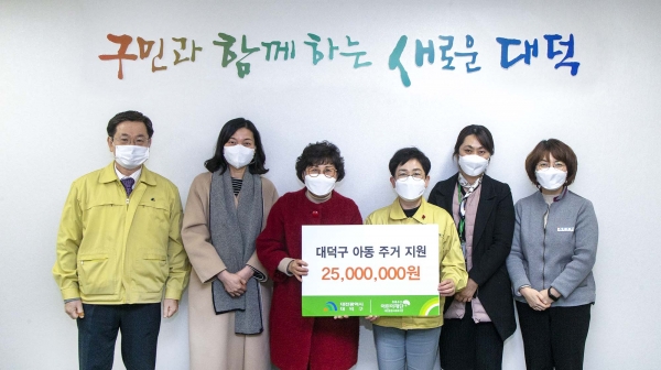 대전종합사회복지관, 대덕구 어려운 가정 아동에게 후원금 전달