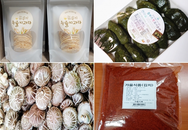 신규승인 4품목(뜸부기모시송편, 뜸부기누룽지과자, 표고버섯, 고춧가루)