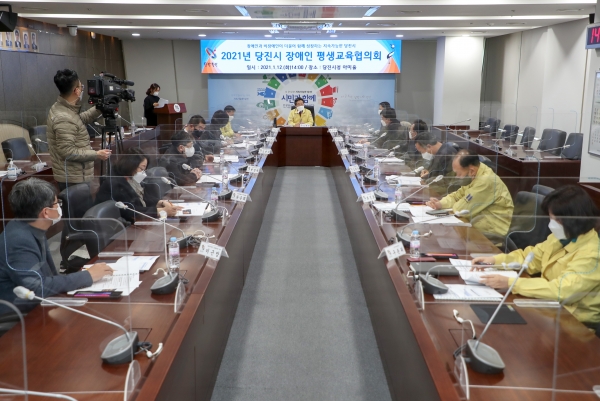 장애인 평생교육협의회 발족식 사진