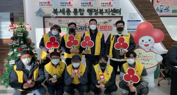 나눔으로 하나되는 기부챌린지