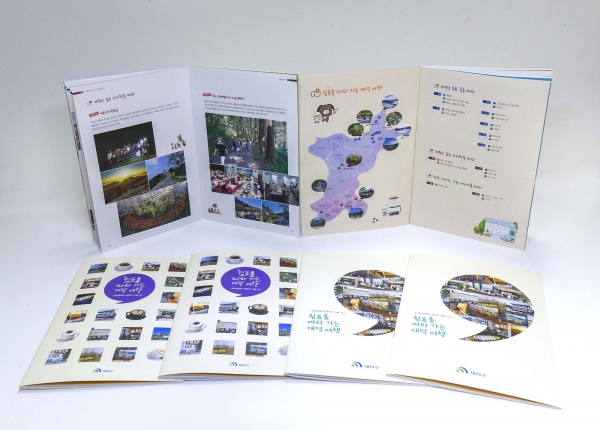 관광명소 카페 지도 ‘쉼표를 따라 가는 대덕 여행’ 발간