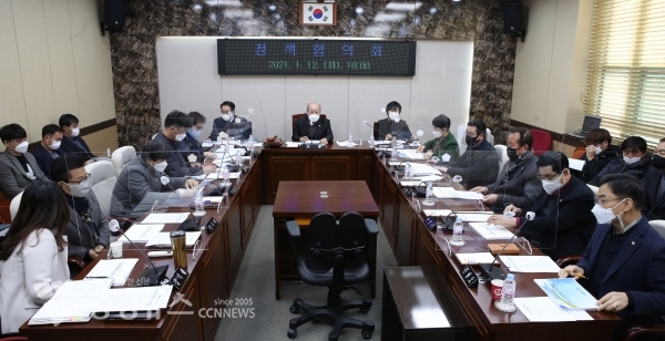 홍성군의회 정책협의회