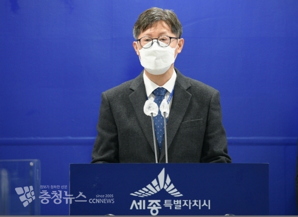 온라인 브리핑 하는