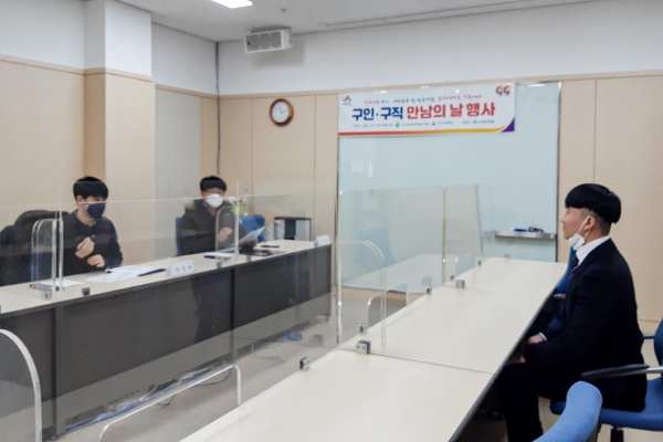 지난 6일 서산시고용복지+센터 4층 회의실에서 주)티앤아이가 면접을 진행하는 장면(구인구직 만남의 날)