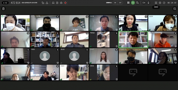 한밭대학교는 12일 실시간 온라인을 이용해 실전창업교육 성과교류회를 개최했다.