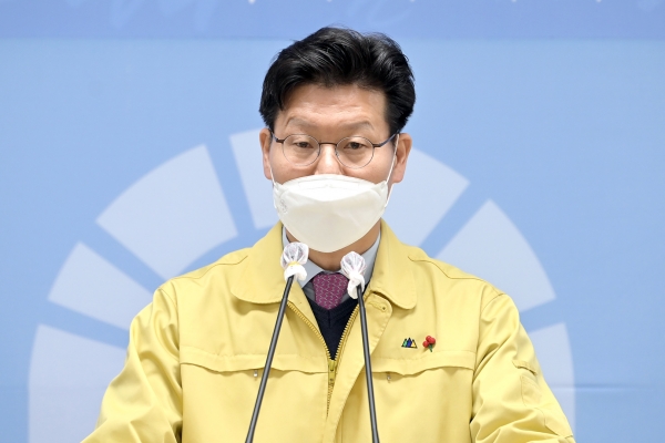 김정섭 시장 브리핑 모습