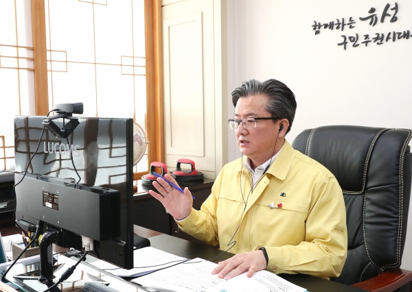 13일 2일차 ‘2021 주요업무계획 보고회’가 진행되고 있는 가운데 정용래 유성구청장이 온라인을 통해 보고회 주재 모습