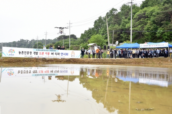 농업 새기술보급 시범사업무_드론 이용 벼 직파 시범사업 연시회