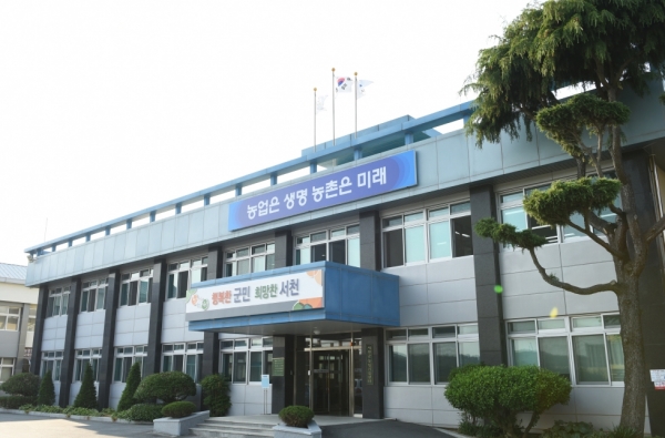 서천군농업기술센터 전경