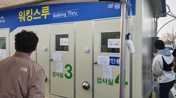 대중교통 운수종사자들이 코로나19 검사를 받고 있다.