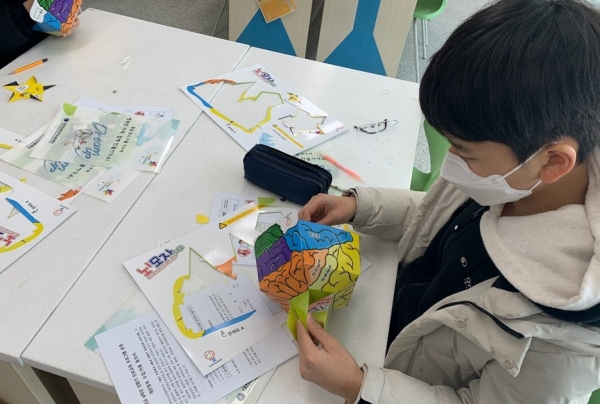 대전봉명초 전환기 진로교육