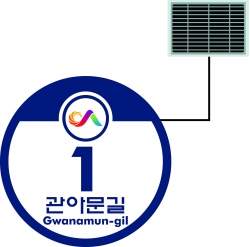 태양광 LED 건물번호판 시안