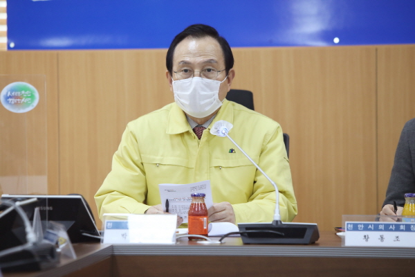천안시 민·관합동위원회가 지난 14일 시청 재난안전상황실에서 회의 열어